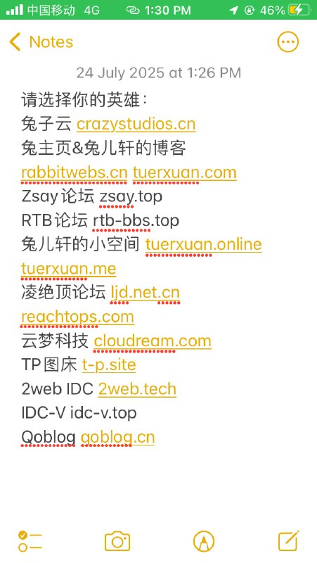 《请选择你的英雄》- August