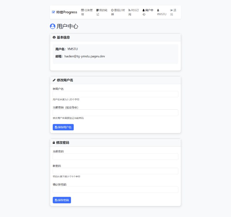 登录后的页面截图登录后的页面截图