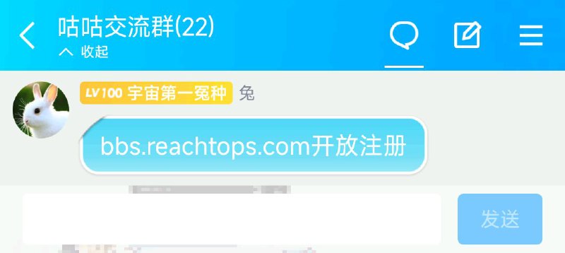工作室重启凌绝顶社区，寥寥几人还被发现刷赞BUG昨日（12月15日），工作室CEO重启了早就停运的“凌绝顶社区”，即使现在工作室的名字已经改为云梦科创