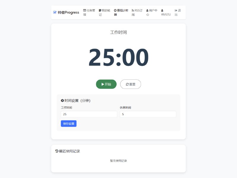 登录后的页面截图登录后的页面截图