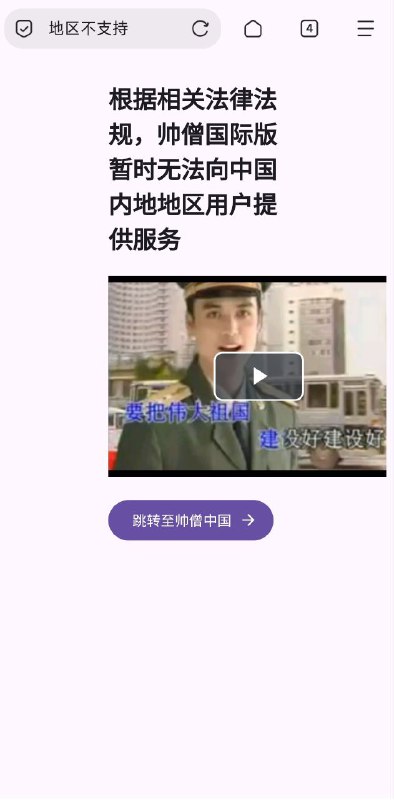 August与 Chu 联合开发的高度保密项目 ShuaiSeng.com (帅僧网) 将于2025年下半年上线2024年3月8日晚上9:21，yzl3014在备用QQ群中提到了August在QQ主页的公司名称中的网站：Shuaiseng.com, Inc.在询问过后，August表示“不便透露”，仅在回答中表示“比论坛高级一点”