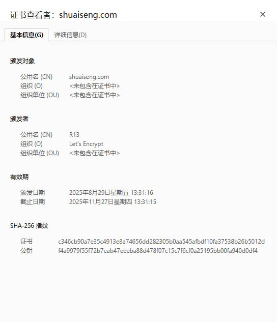 ShuaiSeng.com 域名证书已到期使用相同证书的网站都被影响：DNS 名称: *.m.shuaiseng.cnDNS 名称: *.m.shuaiseng.comDNS 名称: *.shuaiseng.cnDNS 名称: *.shuaiseng.comDNS 名称: *.shuaiseng.com.cnDNS 名称: shuaiseng.cnDNS 名称: shuaiseng.comDNS 名称: shuaiseng.com.cn
