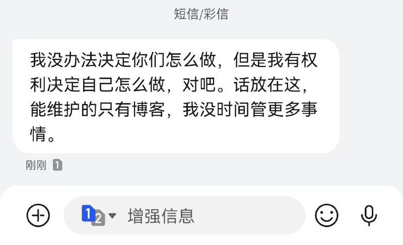 储子轩与King的短信对话储子轩与King的短信对话