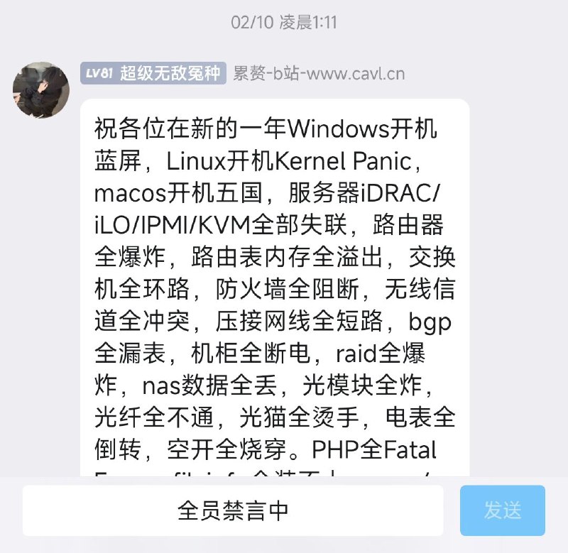官方群禁言超过2000小时截至2024年5月3日上午09:11，官方QQ群中禁言前最后一条消息距今已经有2000小时整，约83天