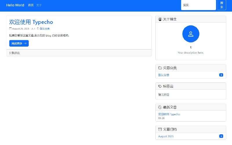 CZX最新力作：《BS-NEXT——一个基于Bootstrap5的typecho主题》2025年10月3日