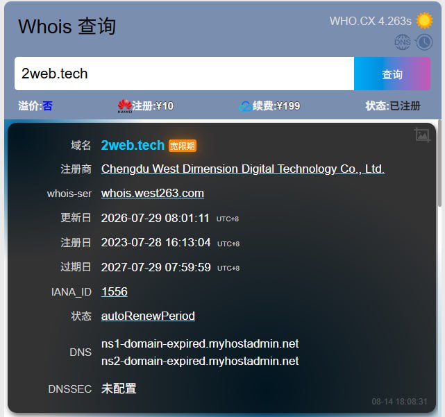 时至今日，2web.tech 已经过期，reachtops.com 已被其他人注册