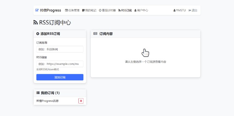 登录后的页面截图登录后的页面截图