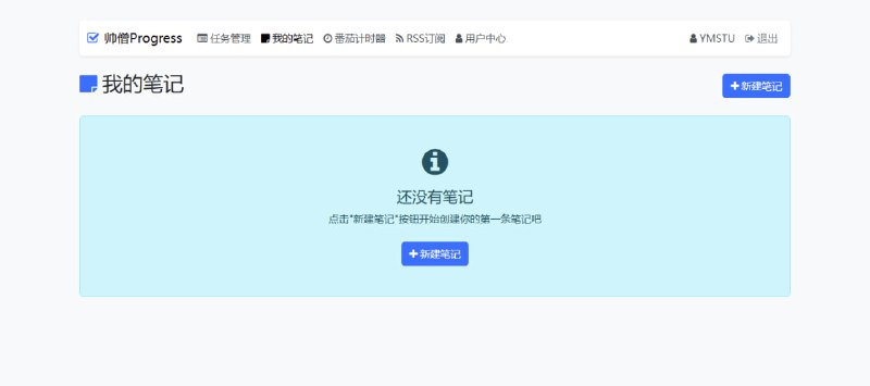 登录后的页面截图登录后的页面截图