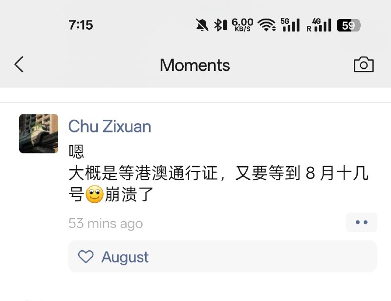 图片来自QQ群August