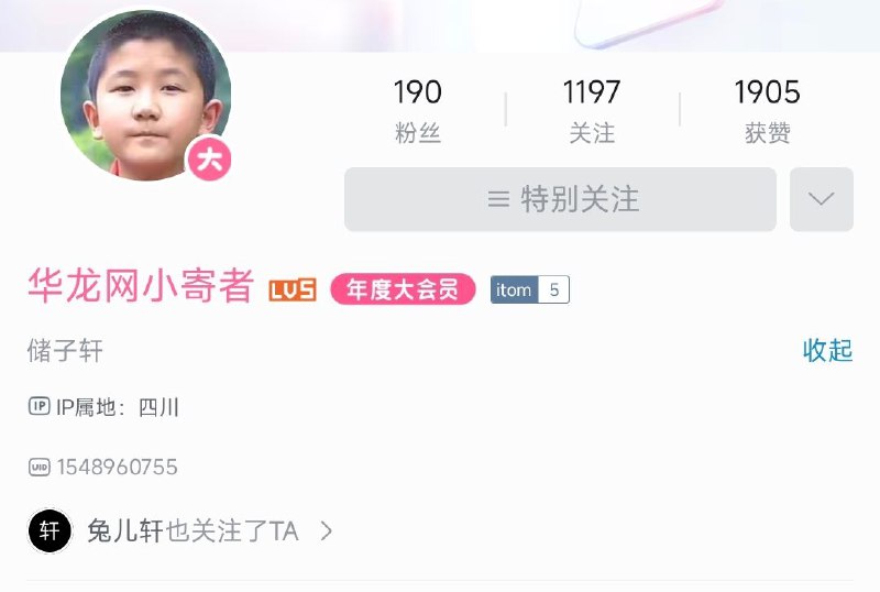 King的一个Bilibili账号，旨在复现储子轩先生的辉煌历史