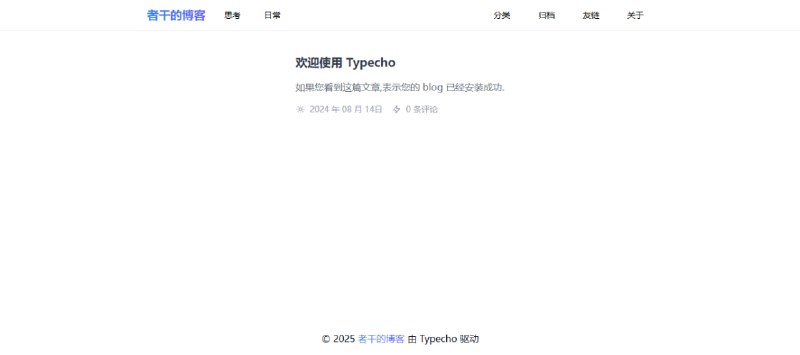 Chu的个人博客改名今天下午，本频道撰稿人发现 Chu 的博客网站发生了变动