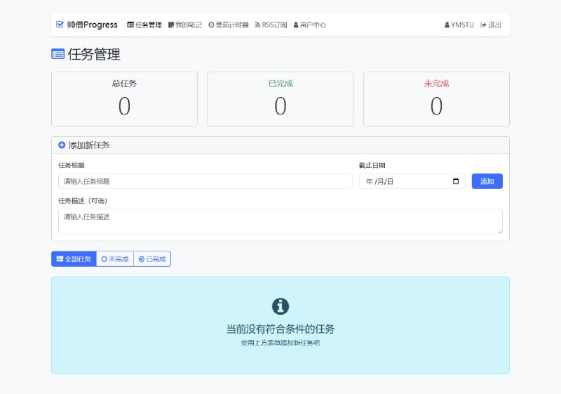 登录后的页面截图登录后的页面截图