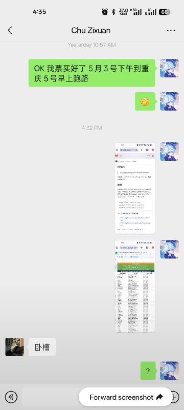 为应对SPAG：CZX宣布关服因SPAG（ 