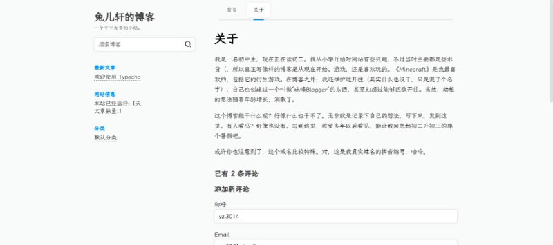 域名 chuzixuan.com 已成为储子轩的博客该域名在北京时间 2024-07-28 12:08:49 在西部数码注册，目前 NameServer 指向 CloudFlare
