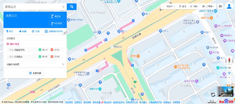 August与Chu开展总统级会晤2025年7月22日14:33，在QQ官方群中，August发起了位置共享，并附加“已经与大佬汇合”