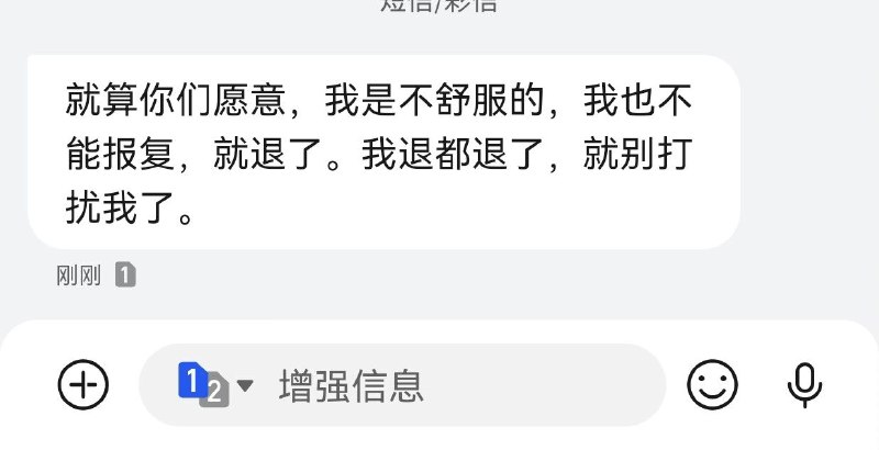 储子轩与King的短信对话储子轩与King的短信对话